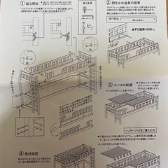 ロフトベッド&デスク(その2)の画像