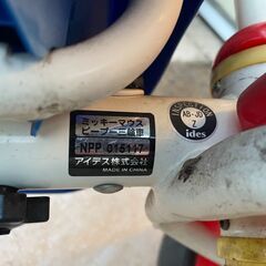 ミッキーマウス　ピープー三輪車　ロック&フリー機能付きの画像