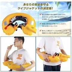 BALANCE LAND ライフジャケット 救命胴衣 手動膨張式 ベルトタイプ CEの画像