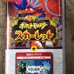 任天堂 Switch スイッチ ポケットモンスター スカーレット...