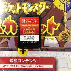 任天堂 Switch スイッチ ポケットモンスター スカーレット ゼロの秘宝　ポケモン　 ソフト 堺市 石津【ジャングルジャングルサカイ石津店】の画像