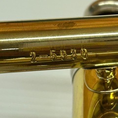 k0812608 J.Michel Jマイケル ポケット ミニ トランペット 管楽器 吹奏楽 演奏 ポケットトランペット 中古 現状品 マイケル ケース付 の画像