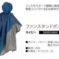 今週廃棄予定　欲しい方はお早めに　古着　キャンプ　アウトドア　フ...