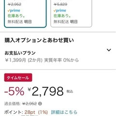 モニターアームの画像