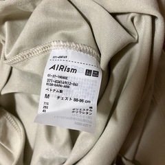 ユニクロ エアリズム メンズM アイボリーの画像