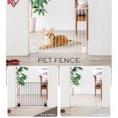 ペットフェンスの画像