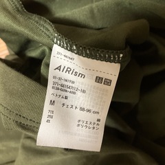 ユニクロ エアリズム メンズM 深緑の画像