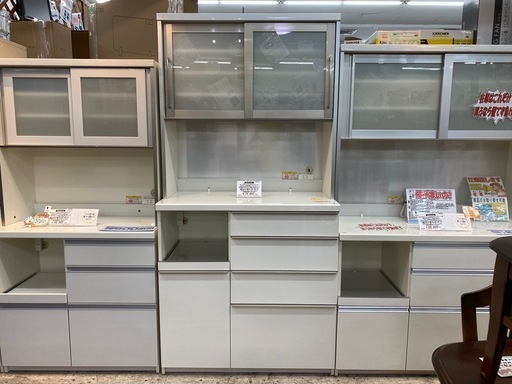 【愛品館 江戸川店 】キッチンボード Pamouna（パモウナ）