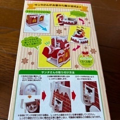 歌って回る/サンタクロースおもちゃの画像