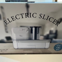 3月いっぱい取りに来てくれる方電動スライサー