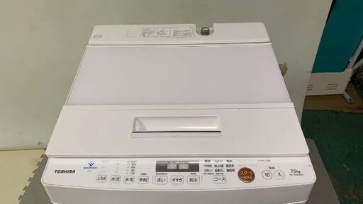 洗濯機 2020 Toshiba 7.5kg
