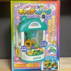 受け渡し済み新品✨️カプセルキャッチマシーン