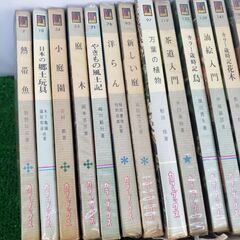 【 希少本 まとめて56冊】 保育社 カラーブックスの画像