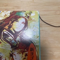 精霊の守り人　セットの画像