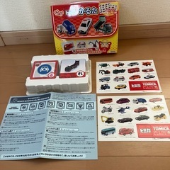 トミカ　一式の画像