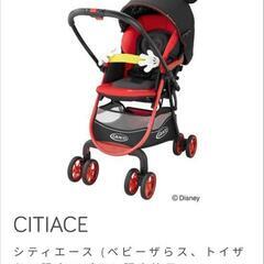 ベビーカー　GRACO  ミッキー　ディズニー　ベビーザらストイ...