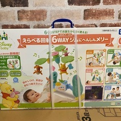 くまのプーさん えらべる回転 6WAYジムにへんしんメリー マルチカラーの画像