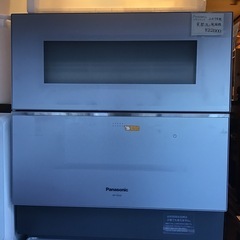 食器洗い洗浄機　食洗機　キッチン　時短　乾燥機　パナソニック　便利の画像