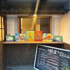 【星月夜（※限定9名）】お酒を飲みながら、ゴッホの絵が2時間で描ける体験型ワークショップ!! - イベント
