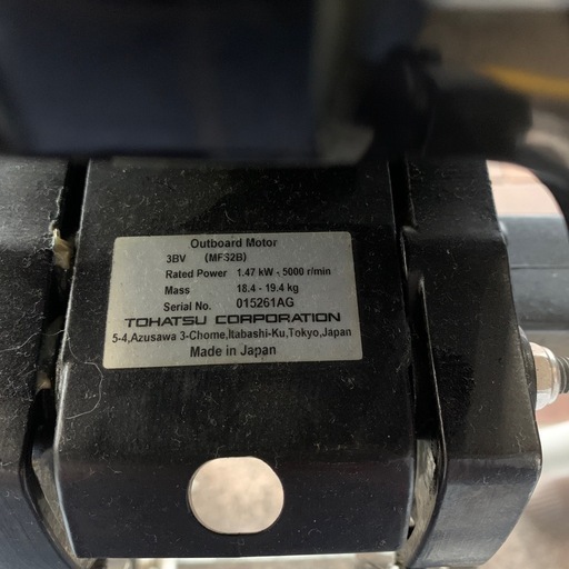 【配送不可】トーハツ 船外機 4ストローク/2馬力 3BV(MFS2B) 小型船舶用 平成29年製