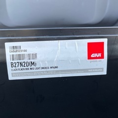 ジビ　リアボックス　27Lの画像