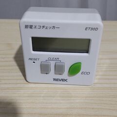 Revex デジタル エコ チェッカー 消費電力計 ET30Dの画像