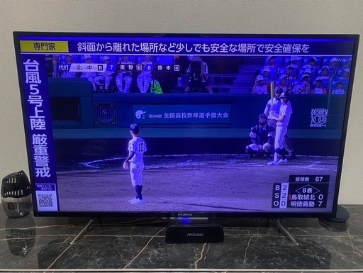 フナイ　43型液晶