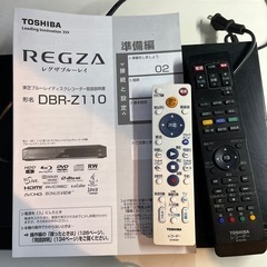 【決まりました】TOSHIBA REGZAブルーレイレコーダーの画像