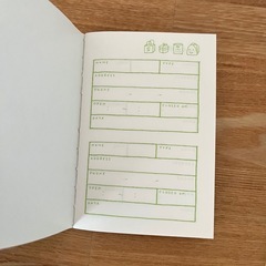 メモセットの画像