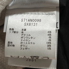 【超希少】DSQUARED2 レザーダウンジャケット 42 木村拓哉さん着用モデルの画像