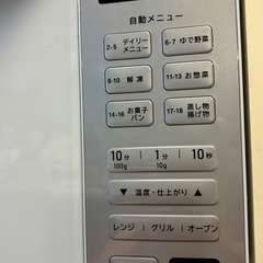 【お話し中】2021年製　オーブンレンジ　ホワイトの画像