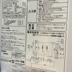【お話し中】2021年製　オーブンレンジ　ホワイトの画像