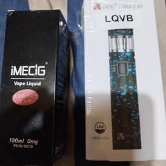 禁煙に是非　ベイプセット一点物