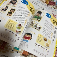 はじめてのカンタン幼児食の画像