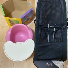 ベビービョルンのバウンサーとバンボのセット