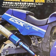 GSX
