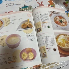 幼児食　レシピの画像
