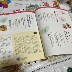幼児食　レシピの画像