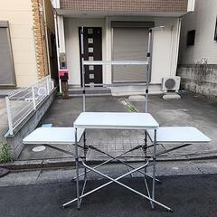 【　アウトドア用キッチンテーブル　】