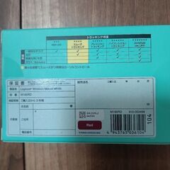 マウス　未使用未開封。の画像
