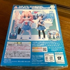 ぷちえゔぁフィギュア/レイの画像