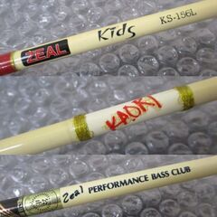 ∬67 釣竿 ZEAL KIDS KS-156L KAORI ズ...