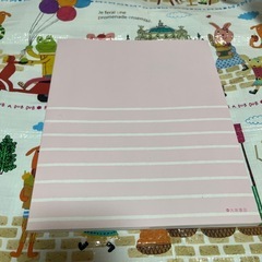 フリージング幼児食の画像
