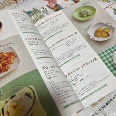 フリージング幼児食の画像