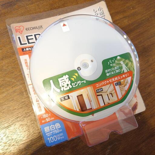 アイリスオーヤマ LED シーリングライト 小型 100W相当 昼白色 人感 センサー付 750lm SCL7NMS-E\n\n