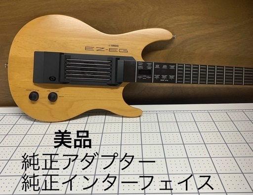 ヤマハ　イージーギターEZ-EG YAMAHA