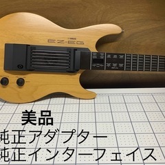 ヤマハ　イージーギターEZ-EG YAMAHA