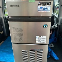 引渡し先決定！年代物の製氷機