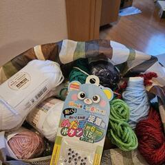 毛糸たくさんあります【お話中】の画像