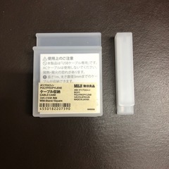【新品】無印　ケーブル収納　歯磨き粉クリップ